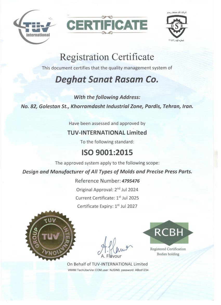 ISO Certificate